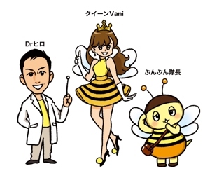 WAKKO (wakko)さんのはちみつやミツバチに関するサイト「はちみつ大学」作成に伴うキャラクター作成への提案