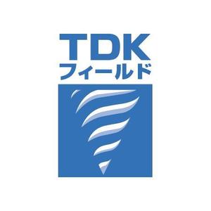 RICKY-Yさんの「TDKフィールド」のロゴ作成への提案