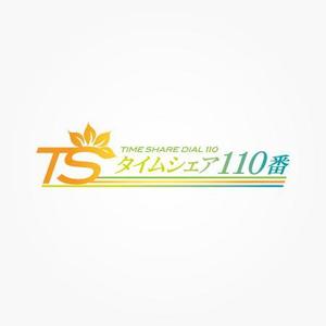 さんのハワイ法人 「タイムシェア１１０番」のロゴ作成への提案