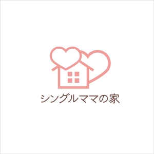 u164 (u164)さんの住宅メーカーの「シングルママの家」のロゴへの提案