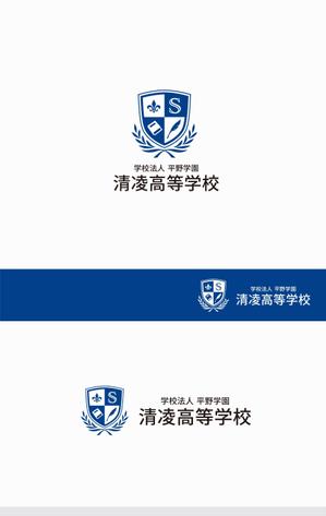 forever (Doing1248)さんの岐阜県の私立清凌高等学校のロゴへの提案