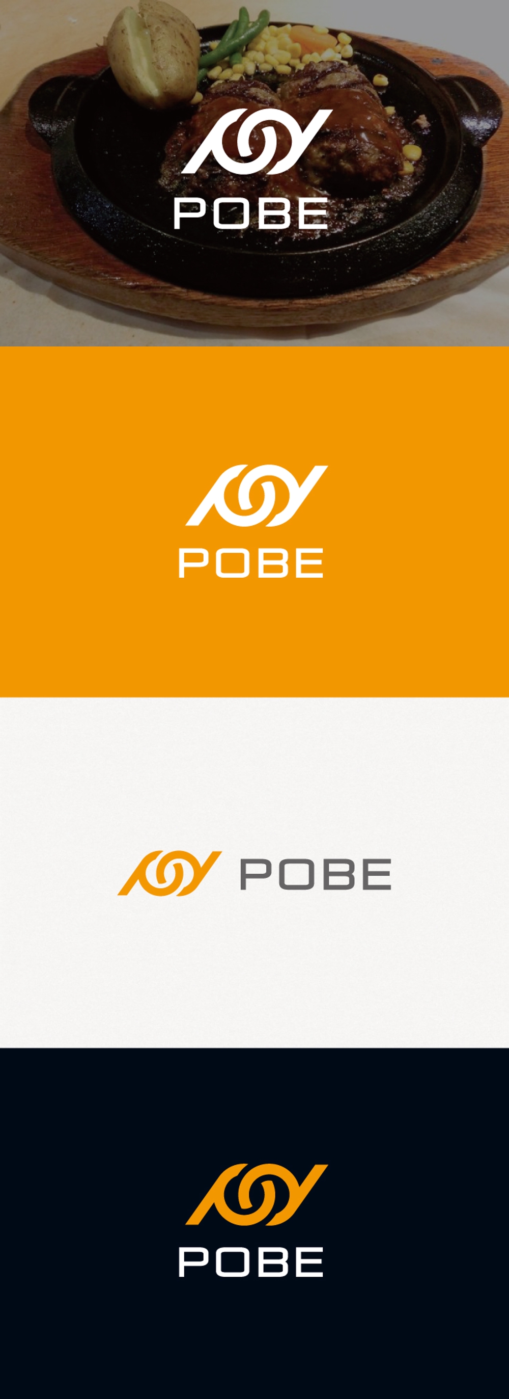 ハンバーグ、鉄板焼飲食店運営会社「POBE」のロゴ