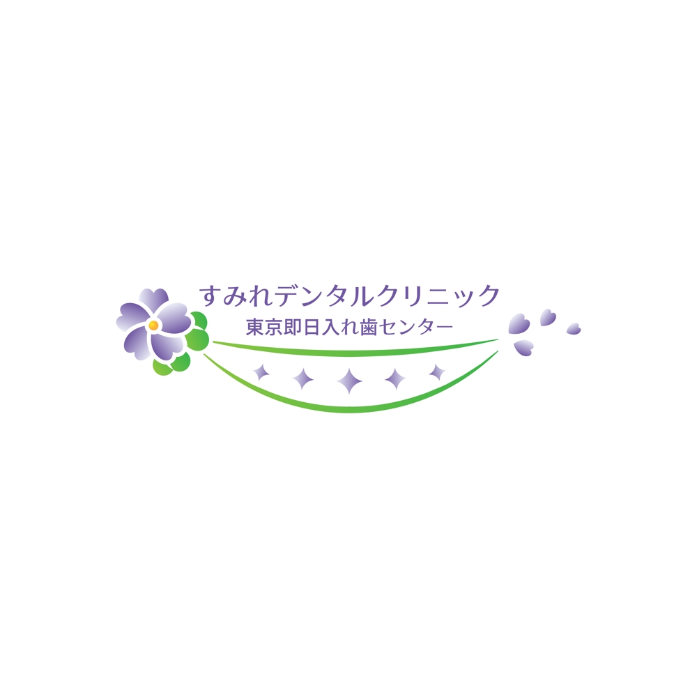 すみれデンタルクリニック様_proposal01.jpg