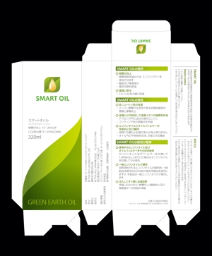 design wats (wats)さんのエンジンオイル添加剤「SMART OIL」の新パッケージ制作への提案