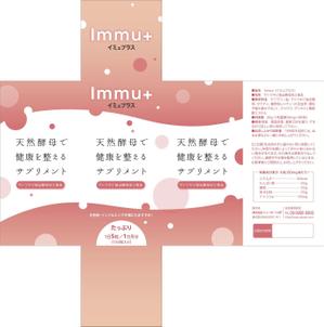 TamuraDesign (tamura)さんの天然酵母のサプリメント（健康食品）のパッケージ及びラベルデザインへの提案