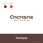 BLOCKDESIGN (blockdesign)さんのコンセプト住宅「Coconos（ココノス）」のロゴデザインへの提案