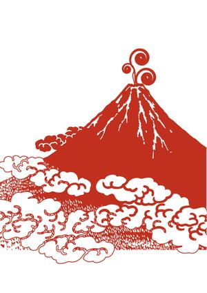 koma2 (koma2)さんのラーメン店で使用する赤富士のイラストへの提案