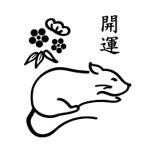 Atelier Maasa (maco_207)さんの2020年干支（子）のイラスト依頼【動物】【ねずみ】【和風】への提案