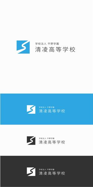 designdesign (designdesign)さんの岐阜県の私立清凌高等学校のロゴへの提案