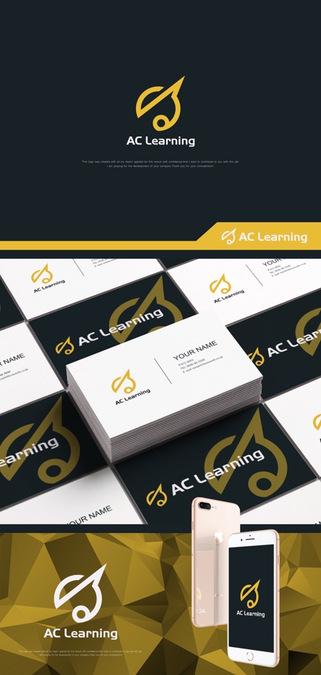 株式会社こもれび (komorebi-lc)さんの「ACラーニング株式会社」のロゴ作成-加速学習をテーマとした会社のロゴへの提案