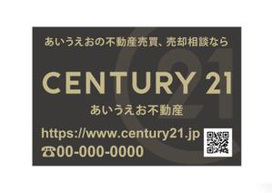 design_studio_be (design_studio_be)さんの不動産の看板デザインへの提案