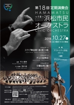 ishibashi (ishibashi_w)さんのアマチュアオーケストラのチラシ制作への提案