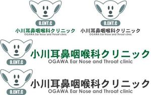 中津留　正倫 (cpo_mn)さんの新規開業医院のロゴ制作お願いします。への提案