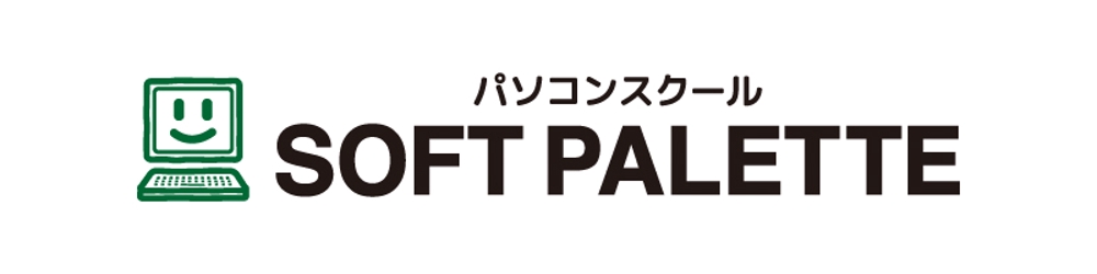 「パソコンスクール・ソフトパレット・SOFT　ＰＡＬＥＴＴＥ」のロゴ作成
