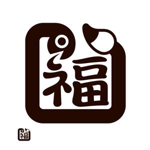 oo_design (oo_design)さんの縁起の良いヘビへの提案