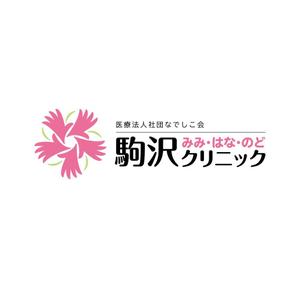 denqさんの「医療法人社団なでしこ会　駒沢みみ・はな・のどクリニック」のロゴ作成への提案