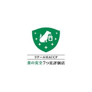 ol_z (ol_z)さんのお店（飲食店など）の評価を示すマークと紙面内容のデザインへの提案