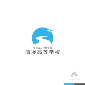 sakari2 (sakari2)さんの岐阜県の私立清凌高等学校のロゴへの提案