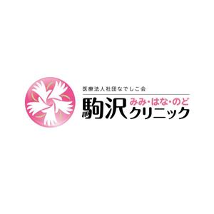 denqさんの「医療法人社団なでしこ会　駒沢みみ・はな・のどクリニック」のロゴ作成への提案