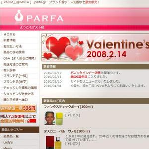 la forme (la_forme)さんのショッピングサイトのロゴへの提案