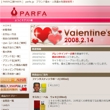 香水工房PARFA様_logo_03.jpg