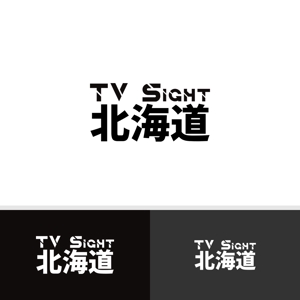 viracochaabin ()さんのホテル客室に設置されるテレビ欄付きフリーペーパーのロゴ作成への提案