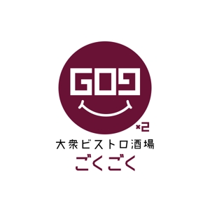 しずか (amigon)さんの大衆ビストロ酒場 『GO9GO9』のロゴの仕事への提案
