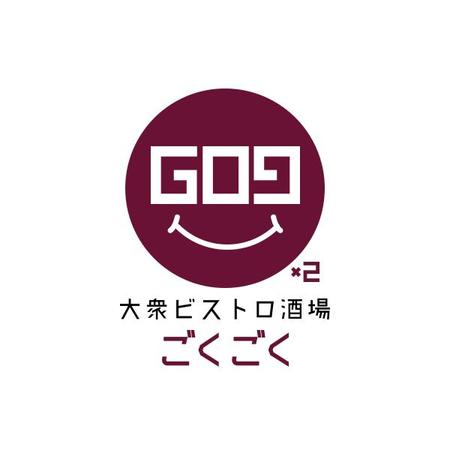 大衆ビストロ酒場 Go9go9 のロゴの仕事の依頼 外注 ロゴ作成 デザインの仕事 副業 クラウドソーシング ランサーズ Id