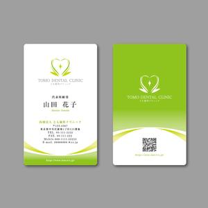 TYPOGRAPHIA (Typograph)さんの歯科医院の名刺デザインへの提案