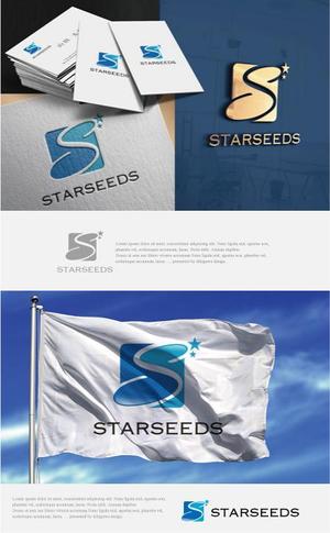 drkigawa (drkigawa)さんの新会社「STARSEEDS」のロゴ制作への提案