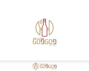 Chapati (tyapa)さんの大衆ビストロ酒場 『GO9GO9』のロゴの仕事への提案