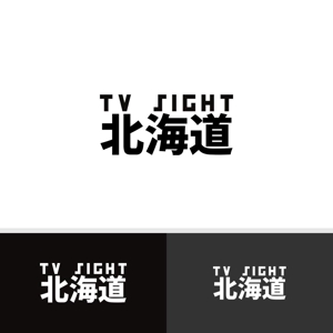 viracochaabin ()さんのホテル客室に設置されるテレビ欄付きフリーペーパーのロゴ作成への提案