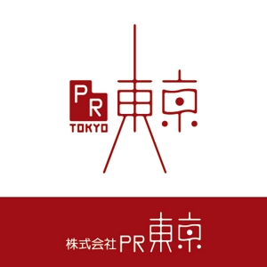 fuji_san (fuji_san)さんのラグジュアリーブランドロゴ（PR）への提案