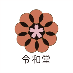Pineco ()さんのアジア（中国、台湾）向け食品ブランド【令和堂】ロゴ制作への提案