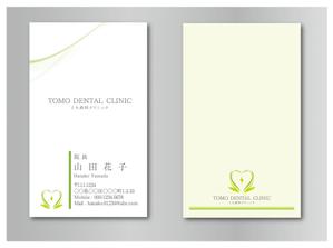 Kimoto design (kao0120)さんの歯科医院の名刺デザインへの提案