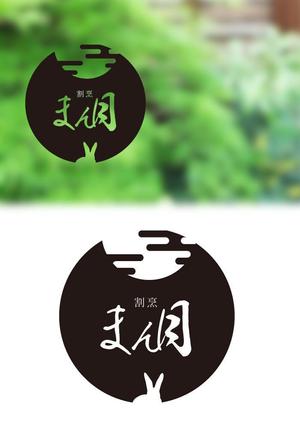 ritie_design (ritie_design)さんの和食　「割烹 まん月」の看板に使用するロゴマークへの提案
