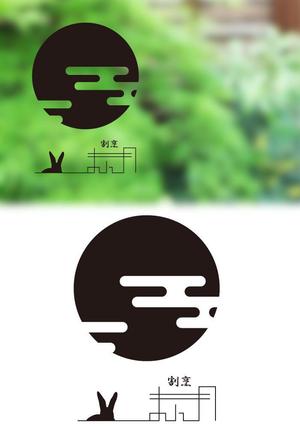 ritie_design (ritie_design)さんの和食　「割烹 まん月」の看板に使用するロゴマークへの提案