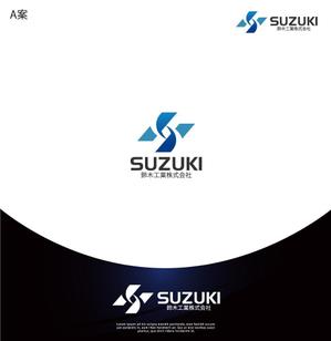 NJONESKYDWS (NJONES)さんの（給排水設備工事・空調換気工事・土木工事・舗装工事等の運営会社）のロゴへの提案