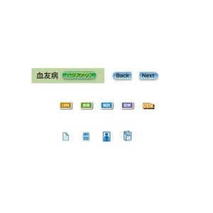 さんの医学コンテンツサイトのアイコンデザインへの提案