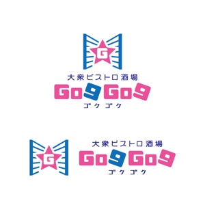 ninaiya (ninaiya)さんの大衆ビストロ酒場 『GO9GO9』のロゴの仕事への提案