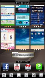 株式会社4C's AD (sound-design-sui)さんのAndroidスマホアプリのホーム（TOP）画面デザイン（コーディングなし）への提案