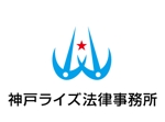 supporters (tokyo042)さんの「神戸ライズ法律事務所」のロゴ作成への提案