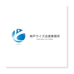 forever (Doing1248)さんの「神戸ライズ法律事務所」のロゴ作成への提案