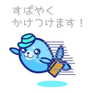 とろりんまま (tororin-mama)さんのトイレつまり修理サイトのキャラクターデザインへの提案