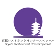 kyotorestaurant_logo1_purple_450.jpg
