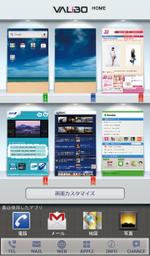 Product Icon Studio (Hiroki_N)さんのAndroidスマホアプリのホーム（TOP）画面デザイン（コーディングなし）への提案