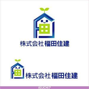 Iguchi Yasuhisa (iguchi7)さんの「株式会社 福田住建」のロゴ作成への提案