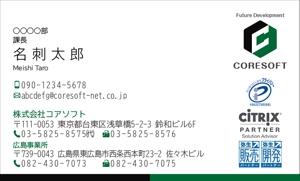 TDN (hironotetsuya)さんのシステム開発業【株式会社CORESOFT】の名刺デザイン依頼（ロゴデザイン有）への提案