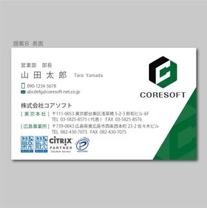 elimsenii design (house_1122)さんのシステム開発業【株式会社CORESOFT】の名刺デザイン依頼（ロゴデザイン有）への提案