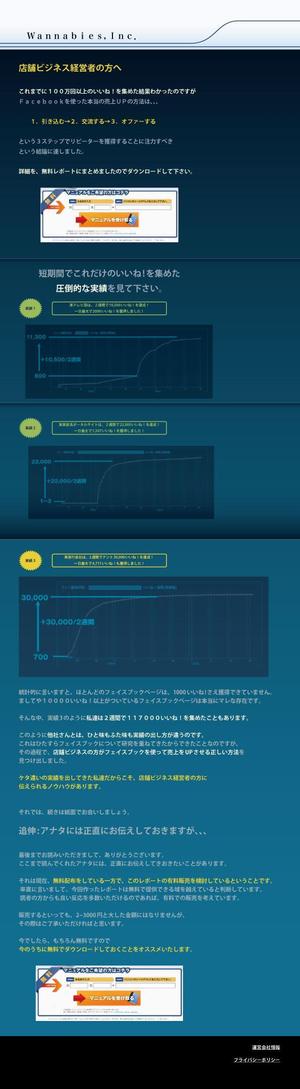 ハツガ ()さんの【１０万円】WEBデザイン　（ワイヤーフレームあり）への提案